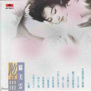 女仆扒㊙️给男人爽视频
